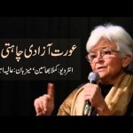 Song, Humour, and Indian-Pakistani Feminism